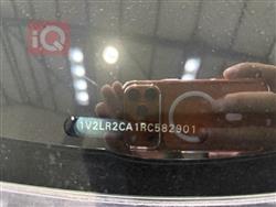 ڤۆڵکسواگن ئەتلەس